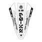 Front Fender Graphics Kit - Fits Stark Future Stark VARG Electric Motocross Bike